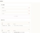 CMS付き会社HPを格安で制作します 納品後も自分で更新OK！SEO対策・スマホ対応込み イメージ8