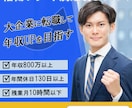 クリックされる目を惹くバナーを制作します ヒアリングしながら想いを形にする理想のデザインを作ります！ イメージ6
