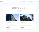 モダンで高品質｜オシャレなHP制作を承ります 洗練デザイン×高速表示｜スマホ最適化対応 イメージ5