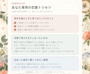 推し×西洋占星術で恋愛トリセツを作ります 恋愛アドバイザーが求める相手と出会い方まで分析 イメージ4