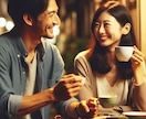 彼の気持ちを知る！男心の攻略法を伝えます 片思いで悩んでる、付き合えたけどうまくいってないなどアドレス イメージ3
