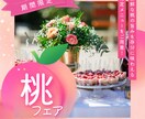 バナーやヘッダー、ロゴなどWeb画像制作いたします 広告バナー/SNS・ブログなどのアイキャッチ/インスタなど イメージ7