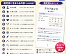生年月日から算命学の命式と鑑定書を自動作成します 命式9マス・陰占・鑑定文を自動算出！ドキュメント形式で保存！ イメージ7