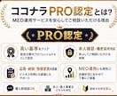 GoogleマップMEO対策代行で集客を伸ばします GoogleビジネスプロフィールをAI検索対応へ最適化 イメージ8