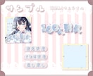 YouTube・IRIAMなどサムネイル制作します ✧商用利用込み✧シンプルも立体感のあるデザインも得意です！ イメージ6