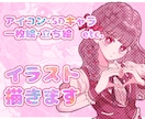イラスト描きます 可愛いイラストが得意ですが様々なテイストも描けます！ イメージ1