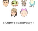 老若男女からペットの似顔絵描きます 老若男女、どんな動物でも描きます！ イメージ1