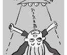 即納OK！鉛筆手描きの人物イラストカット制作します ギャグっぽいテイストの挿絵にぴったりなモノクロイラストです。 イメージ3