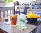 男女OK✻あなたの友達・飲み友達になります 雑談※お悩み※飲み友達※飲んで楽しくなんでもお話ししましょ イメージ2