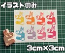 世界に１つだけの消しゴムはんこ作ります 持ち込みデザイン、キャラクター、ペットお任せください！ イメージ3