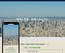 高品質のLP制作承ります 『初心者でも安心』して対応させて頂きます！！ イメージ5