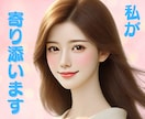依存症当事者の家族が相談にのります アルコール/薬物/ギャンブル誰にも話せないお悩み話して下さい イメージ2