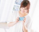 1週間し放題！チャットで何でも相談お聴きします 「料金・時間」気にせずに何度もやり取りOK! イメージ10
