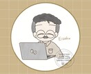 似顔絵アイコンお描きします 期間限定で通常価格（3000円）の半額です！ イメージ3