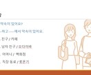 韓国語オンラインレッスン承ります 元大学韓国語講師と学ぶ☆マイペース韓国語レッスン イメージ3