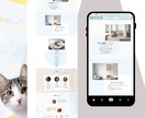 低価格でもクオリティの高いLP制作します ココナラ出品記念キャンペーンとして修正無制限にてお届け！ イメージ6
