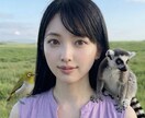 あなたの気持ちを大切に聴きます そのままのあなたが、いちばん魅力的 イメージ1