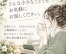 あなたの本質と人生の転機を占いお手紙でお届けします 生まれ持った才能・強み・今後の人生を読み解くオリジナル鑑定 イメージ6