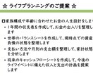 家族構成や年齢に合わせたお金の人生設計をします 将来に必要なお金の概算を見える化し、より具体的な計画を！ イメージ2