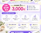 SNS運用目線でショート動画を編集します 先着5名様限定！ショート動画2本で3,000円 イメージ10