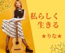 自分自身の事知ってあなたの恋の癖を知る事ができます ◆毎回同じところで悩む ◆なぜこんな事になるの◆悩みの癖 イメージ3
