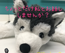 眠れない満たされないさみしい時間に電話で癒します あなたの心を穏やかにどんな悩みも満たして差し上げます イメージ1