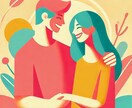 復縁＊あなたの想いを応援します 前に進むための復縁アドバイスプラン イメージ1