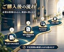 応募先に合わせて職務経歴書・自己PRを添削します あなたの経験を「この人に任せたい」が伝わる応募書類へ イメージ7