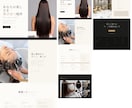 格安で高品質なWordPressサイトを作ります SEO経験者が作るから安心設計！ イメージ4