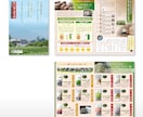 伝わる構成から設計するパンフレットを制作します 8ページ〜｜貴社の魅力を最大限に引き出すパンフレットデザイン イメージ4