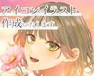 拘りを詰め込んだご希望のアイコンイラスト作成します 細部まで丁寧に制作いたします！お気軽にどうぞ☺︎ イメージ1