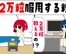 コントアニメの台本を作ります 【トークがベース/場面転換なしでおもしろいネタ書きます！】 イメージ2