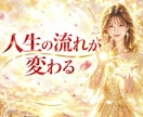 女性限定❤️透視リーディング望む未来へ✨紡ぎます 恋愛 仕事 人間関係 家庭 物 動物 幸せへの糸口を視ます♡ イメージ8
