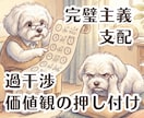 親に振り回される人生、もう終わりにします 【大人の親子関係】自分を生き直すために、今こそ心を取り戻す！ イメージ3