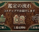 本音・深い悩みをスッキリ解消◆1500円占います 否定せずあなたの味方になります。心のモヤモヤ、じっくり鑑定 イメージ3