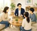 不登校や登校しぶり。親子の悩みを一緒に整理します 不登校など、学校生活のご不安を匿名でお聴きいたします イメージ3
