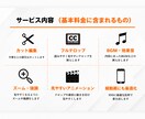 素材を送るだけ！SNSショート動画編集します 動画編集が初めての方も、素材を送るだけでOKです！ イメージ3
