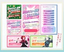 期間限定価格！伝わる×魅せる！WEB画像制作します 広告バナー・SNS・EC画像など多様ジャンル対応OK！ イメージ7