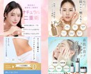 3名様限定価格！インスタ投稿画像作成します 美容サロンや女性起業家様に選ばれるデザイン　canva編集可 イメージ4