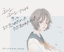 動画のサムネイルなどに使える一枚絵描きます 動画サムネイルやヘッダーなどに。 イメージ1
