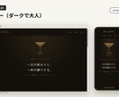 飲食店のホームページをデザイン見本から作ります 完成見本から選んで最短2日｜メニュー表・地図・予約導線込み イメージ6