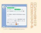 LINE公式アカウント作成いたします 起業・開業後の集客・業務の効率・採用の円滑化に！ イメージ2