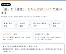急ぎのキャッチコピーを1日で3案出します 量より速さを選ぶ方向けの少数精鋭プラン イメージ2