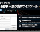 エンジニアがAIでMT4サインツール自作術教えます 現役エンジニア直伝。Claudeに手法を投げるだけの開発術 イメージ5