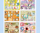 似顔絵等オリジナルLINEスタンプ作成いたします コミカルや可愛いLINEスタンプを作成いたします イメージ7