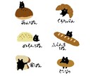 お好みのテイストでイラスト描きます 経験豊富現役デザイナーがあなたに合わせてイラストを描きます イメージ1