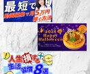 Web画像制作いたします バナーやヘッダーなどのWeb画像の制作をいたします！ イメージ3