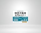 初心者も安心！1500円でWEB掲載画像制作します ココナラが初めての方でも安心！「親切・丁寧・即対応・最安価」 イメージ4