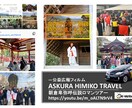 自治体や組織課題解決に特化したノウハウをお話します 合意形成の動かし方やふるさと納税に代わる自主財源創出等 イメージ5