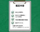 この恋進める？引く？答えをお届けします 分かれ道 あの人の気持ち今後の可能性を霊感タロットで読み解く イメージ2